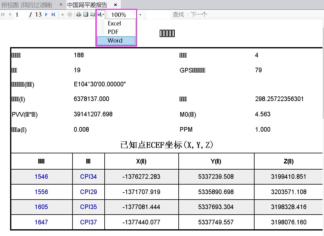 Trimble Business Center (天宝TBC)GNSS基线解算到网平差&科傻GPS网平差操作教程 Trimble Business Center (天宝TBC)GNSS基线解算到网平差&科傻GPS网平差操作教程