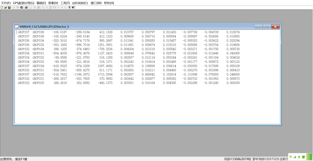 Trimble Business Center (天宝TBC)GNSS基线解算到网平差&科傻GPS网平差操作教程 Trimble Business Center (天宝TBC)GNSS基线解算到网平差&科傻GPS网平差操作教程