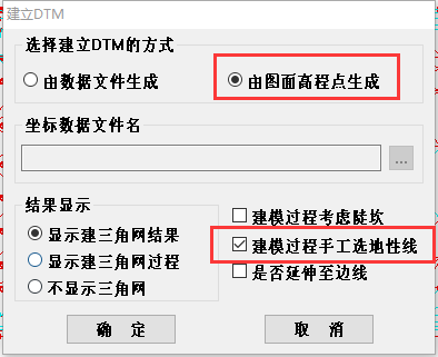 CASS怎么计算带三级边坡的基坑土方? CASS怎么计算带三级边坡的基坑土方?