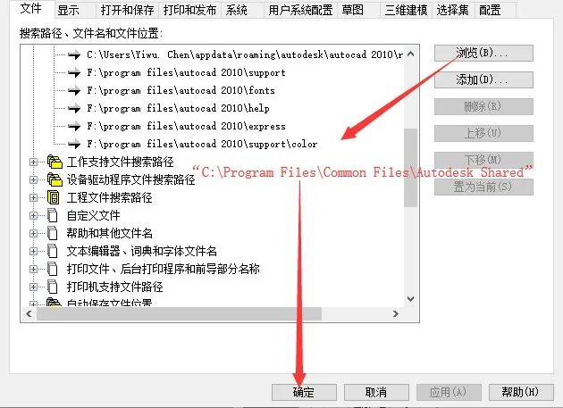 cass软件 南方cass常见问题解决办法汇总(下)