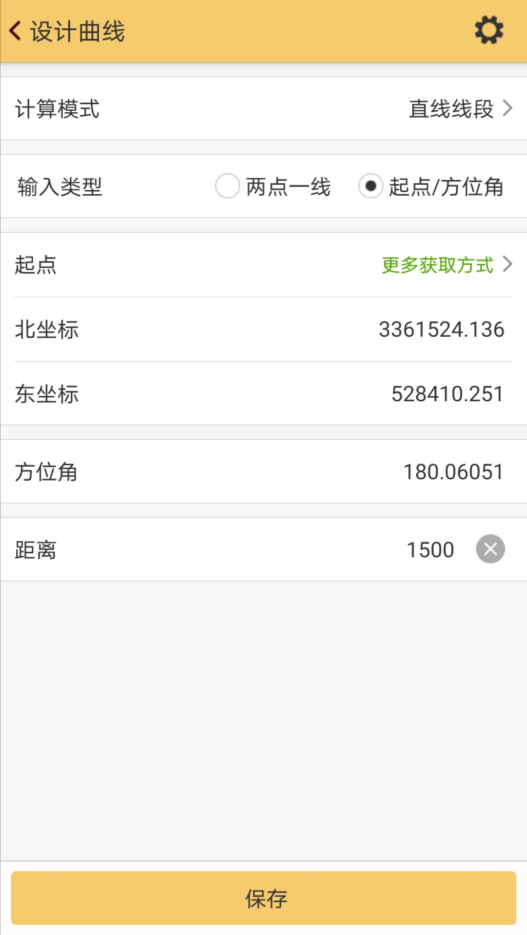 cass软件 南方RTK曲线放样图文教程