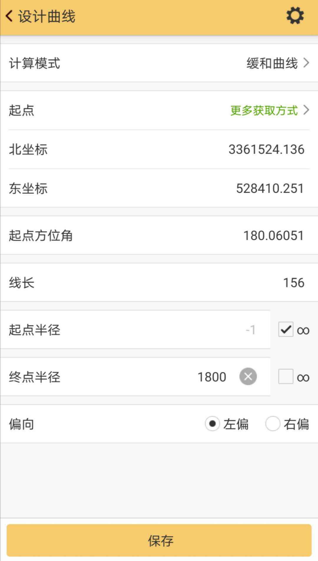 cass软件 南方RTK曲线放样图文教程
