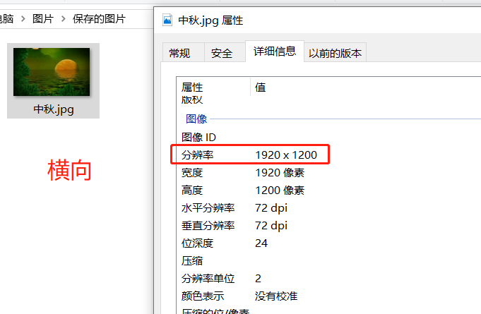 cass软件 无人机航测数据加工处理教程