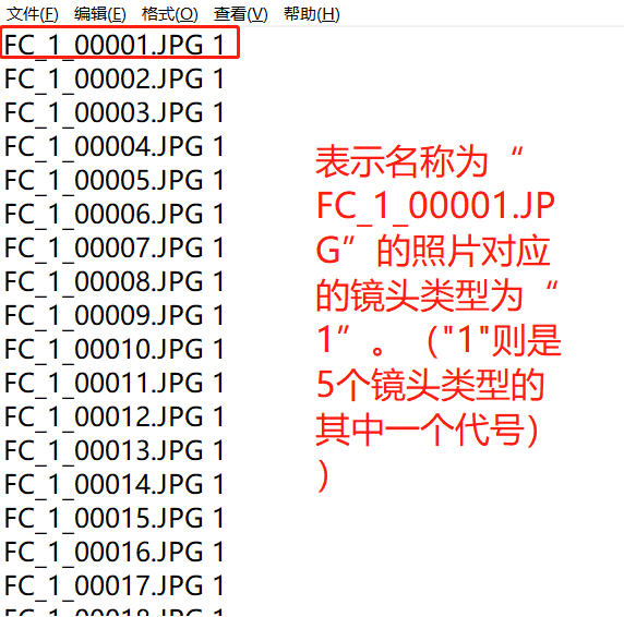 cass软件 无人机航测数据加工处理教程