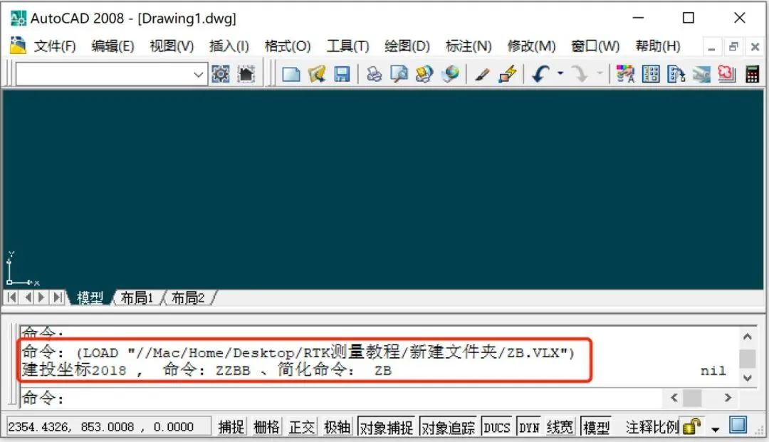 RTK测量的坐标点数据如何导入CAD？