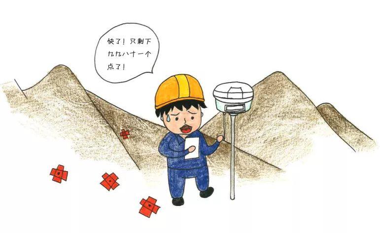大疆精灵4rtk无人机用RTK和PPK有何区别?那个精度更高 - 第5张 | 测绘途夫 大疆精灵4rtk无人机用RTK和PPK有何区别?那个精度更高 - 第5张 | 测绘途夫
