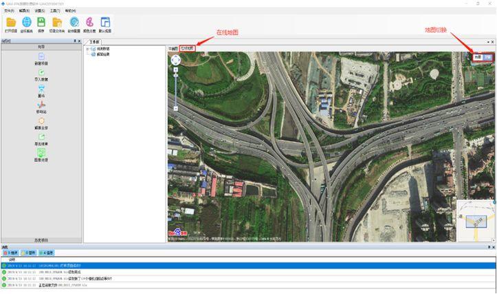 入门级航测解决方案