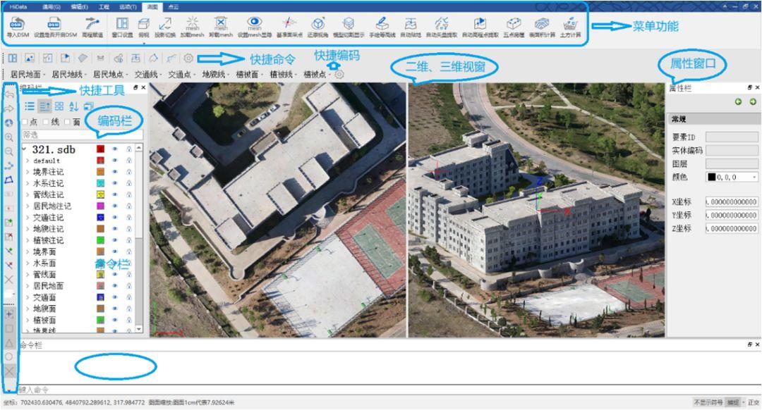 入门级航测解决方案