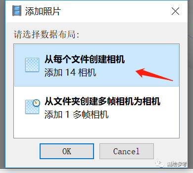 利用photoscan处理空三导入smart3d软件 利用Photoscan处理空三导出smart3D空三文件详细教程
