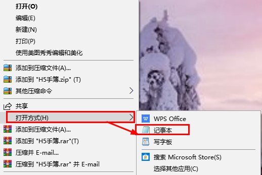 CSV格式坐标数据怎么导入H5手簿?2个技巧就可以了 工程之星5.0 批量导入放样点坐标数据