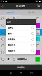 大神都是如何使用RTK导入CAD图快速放样？