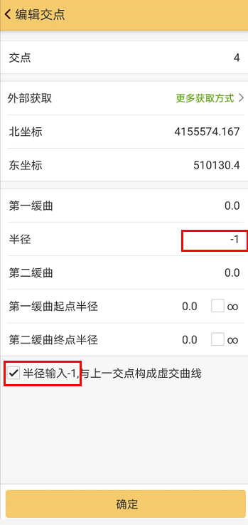 南方工程之星5.0