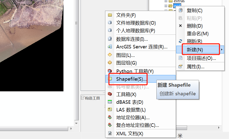 使用Arcgis批量或手动点选提取DSM高程点教程 使用Arcgis批量或手动点选提取DSM高程点教程