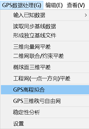 Trimble Business Center (天宝TBC)GNSS基线解算到网平差&科傻GPS网平差操作教程 Trimble Business Center (天宝TBC)GNSS基线解算到网平差&科傻GPS网平差操作教程