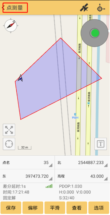 工程之星5.0 设置测区范围