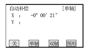 全站仪测量 全站仪测量前期准备哪些工作?入门必知(下)