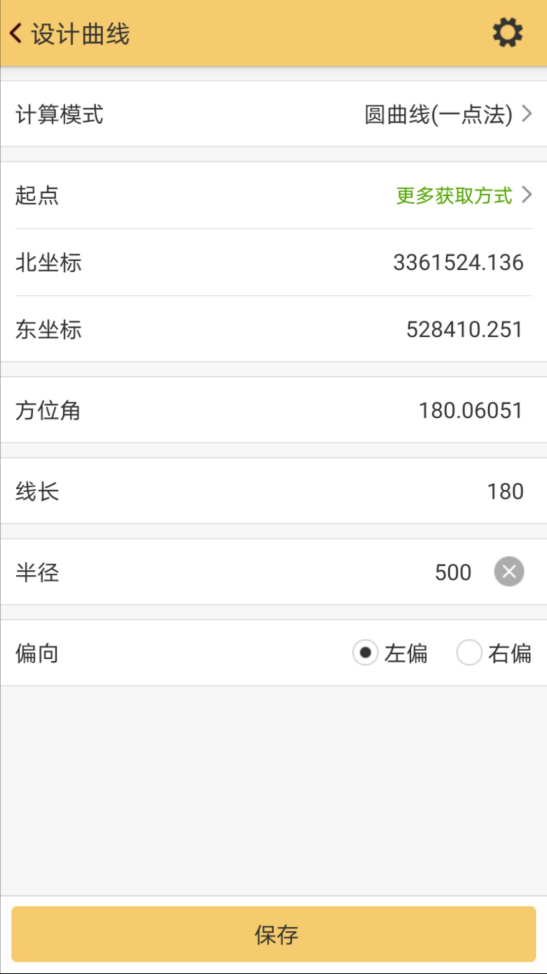 cass软件 南方RTK曲线放样图文教程