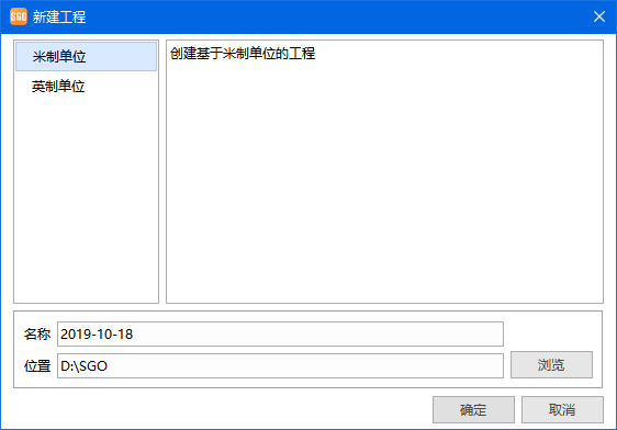 cass软件 SGO 如何进行静态测量解算?(上)