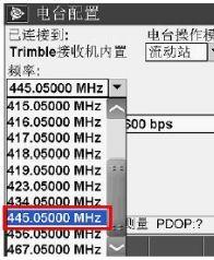 北斗海达TS7:测绘界的万能钥匙,一键启动 北斗海达TS7:测绘界的万能钥匙,一键启动