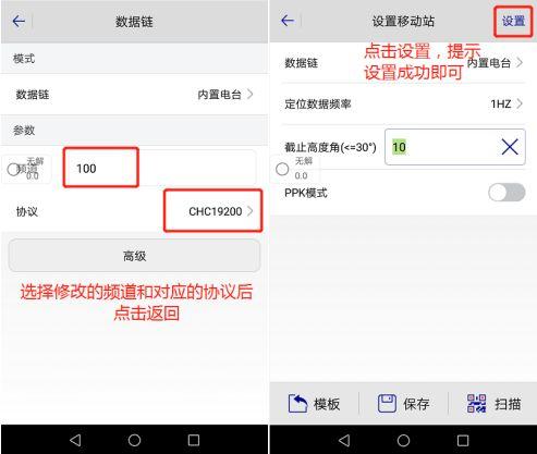 北斗海达TS7:测绘界的万能钥匙,一键启动 北斗海达TS7:测绘界的万能钥匙,一键启动