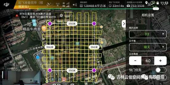 大疆精灵4rtk