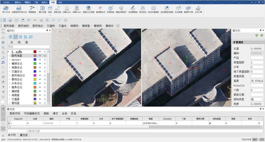 入门级航测解决方案
