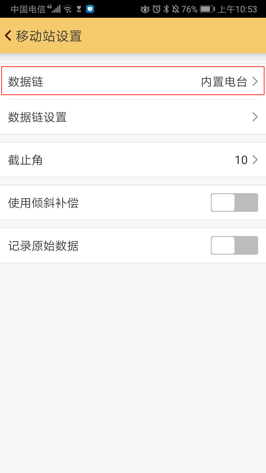 K3 RTK入门太难?科力达老技术员带你轻松操作! K3 RTK入门太难?科力达老技术员带你轻松操作!
