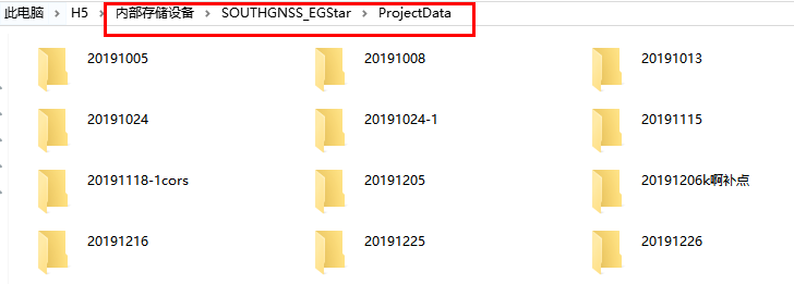 CSV格式坐标数据怎么导入H5手簿?2个技巧就可以了 工程之星5.0 批量导入放样点坐标数据