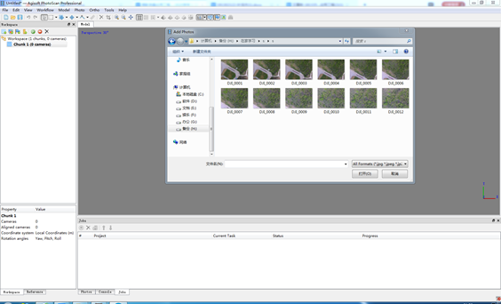 无人机摄影测量内业软件photoscan基础教程 无人机摄影测量内业软件photoscan入门教程