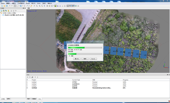 无人机摄影测量内业软件photoscan基础教程 无人机摄影测量内业软件photoscan入门教程