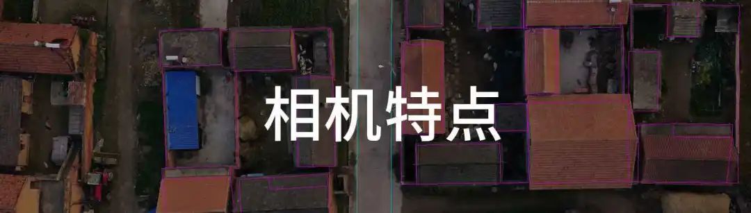 产品升级——睿铂Pros高端系列相机功能介绍及案例分享