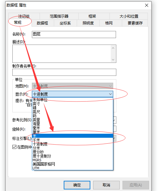 经纬度WGS84地理坐标系转换成CGCS2000坐标系步骤