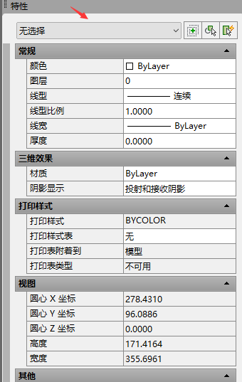 cass软件 南方cass常见问题解决办法汇总(下)