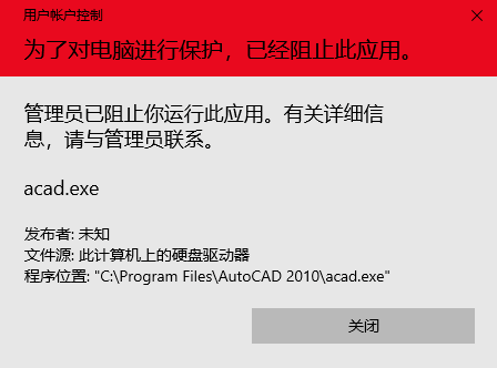 cass软件 南方cass常见问题解决办法汇总(下)