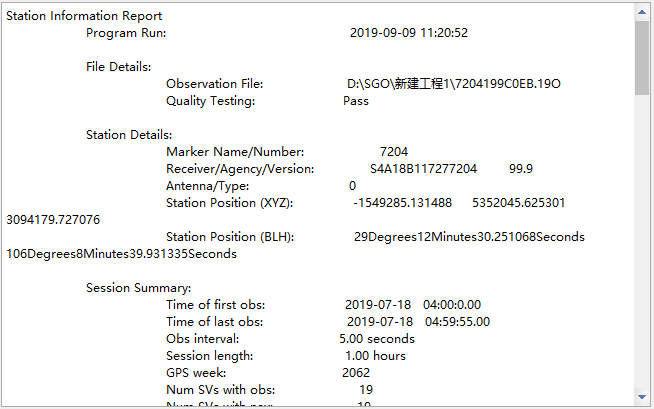 cass软件 SGO 如何进行静态测量解算?(上)