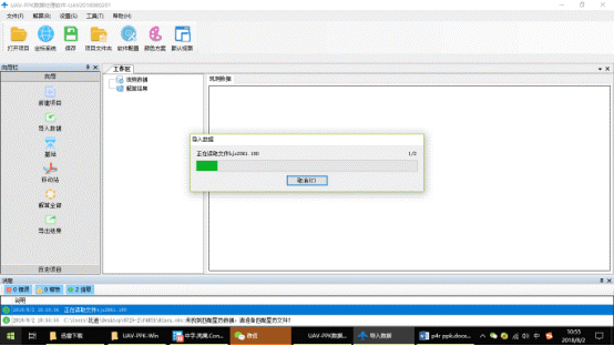 助力大疆Phantom 4 RTK,中海达PPK套装为高精度航测带来新体验 助力大疆Phantom 4 RTK,中海达PPK套装为高精度航测带来新体验