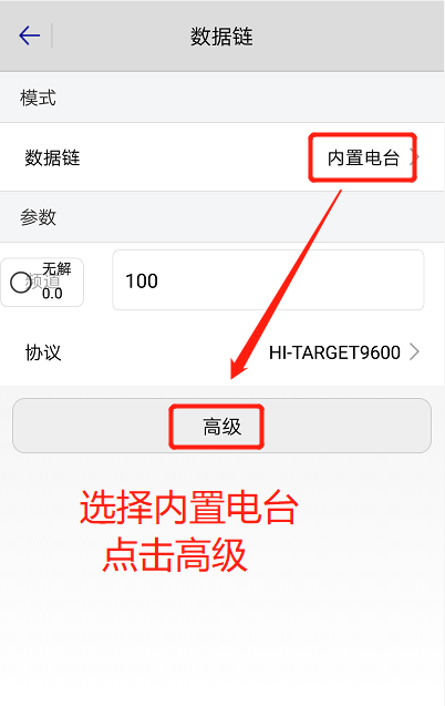 北斗海达TS7:测绘界的万能钥匙,一键启动 北斗海达TS7:测绘界的万能钥匙,一键启动