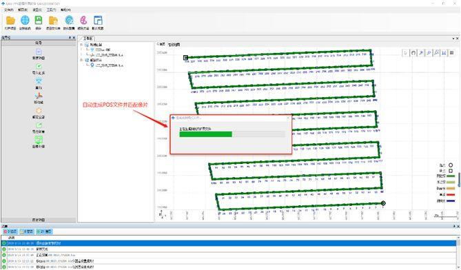 入门级航测解决方案