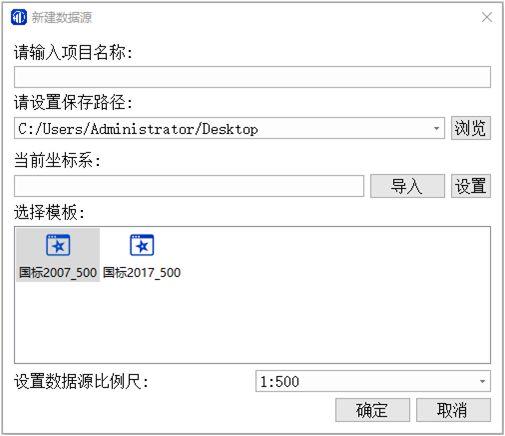 入门级航测解决方案