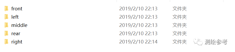 利用photoscan处理空三导入smart3d软件 利用Photoscan处理空三导出smart3D空三文件详细教程