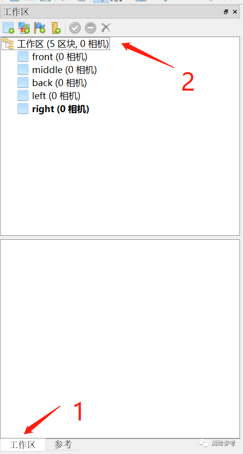 利用photoscan处理空三导入smart3d软件 利用Photoscan处理空三导出smart3D空三文件详细教程