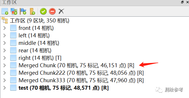 利用photoscan处理空三导入smart3d软件 利用Photoscan处理空三导出smart3D空三文件详细教程