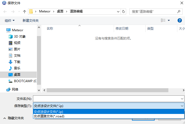 直曲表快速转换成road文件导入手簿，方法一看就会