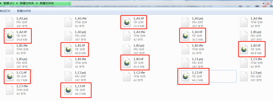GlobalMapper分幅裁剪正射影像图教程 GlobalMapper分幅裁剪正射影像图详细操作步骤