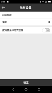 大神都是如何使用RTK导入CAD图快速放样？