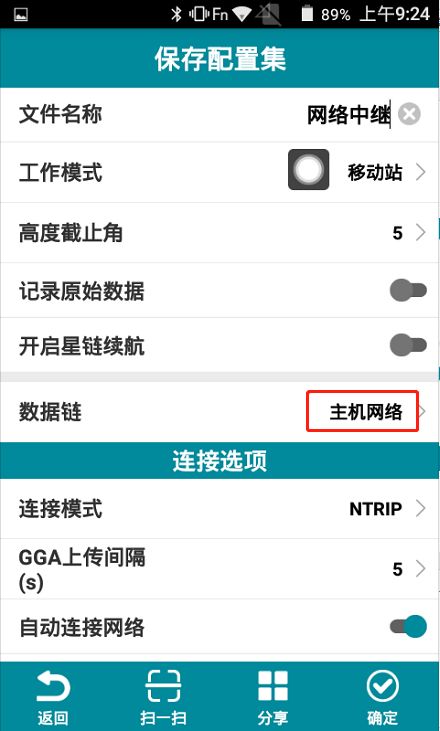 如何实现一个账号多人共享？