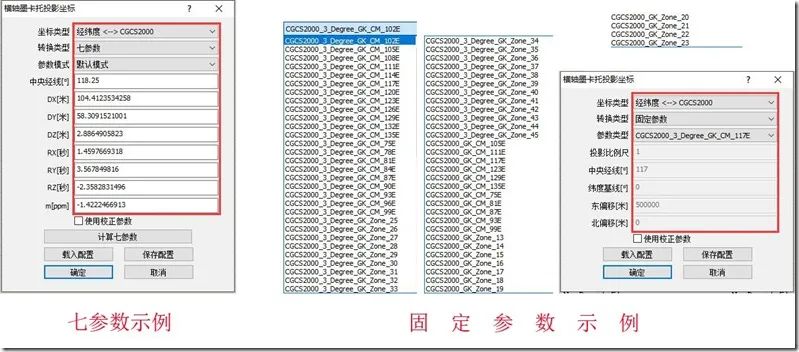 【转载】将TXT文本轻松导入奥维地图详细步骤