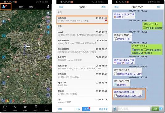 【转载】将TXT文本轻松导入奥维地图详细步骤