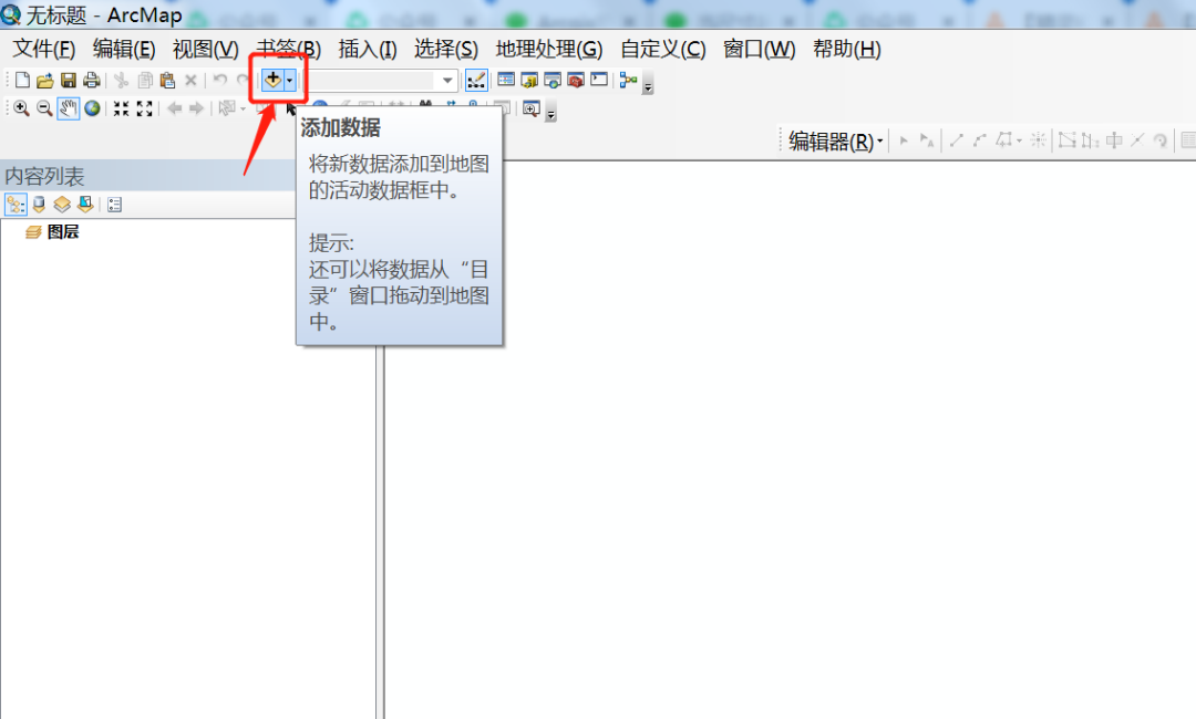 使用Arcgis批量或手动点选提取DSM高程点教程 使用Arcgis批量或手动点选提取DSM高程点教程