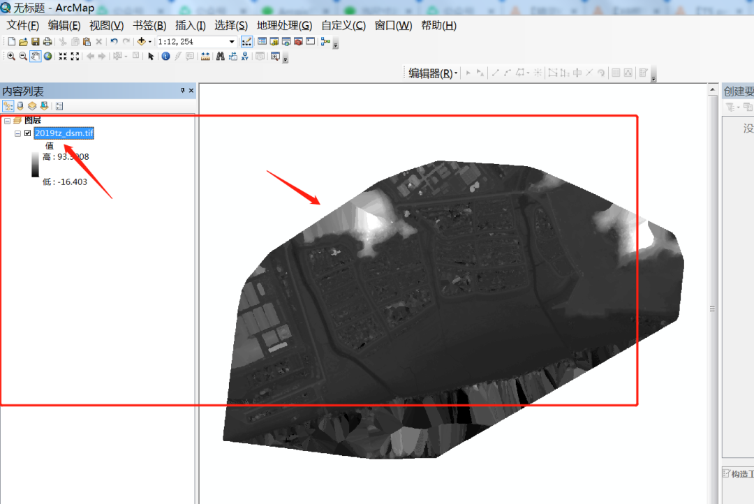 使用Arcgis批量或手动点选提取DSM高程点教程 使用Arcgis批量或手动点选提取DSM高程点教程